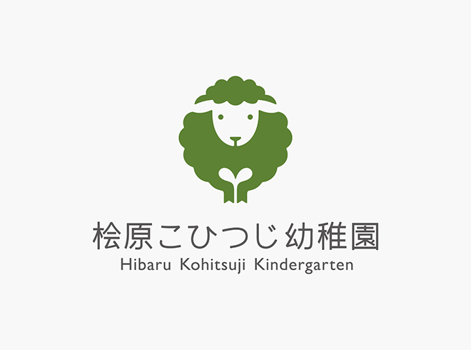 HIBARU KOHITSUJI KINDERGARTEN